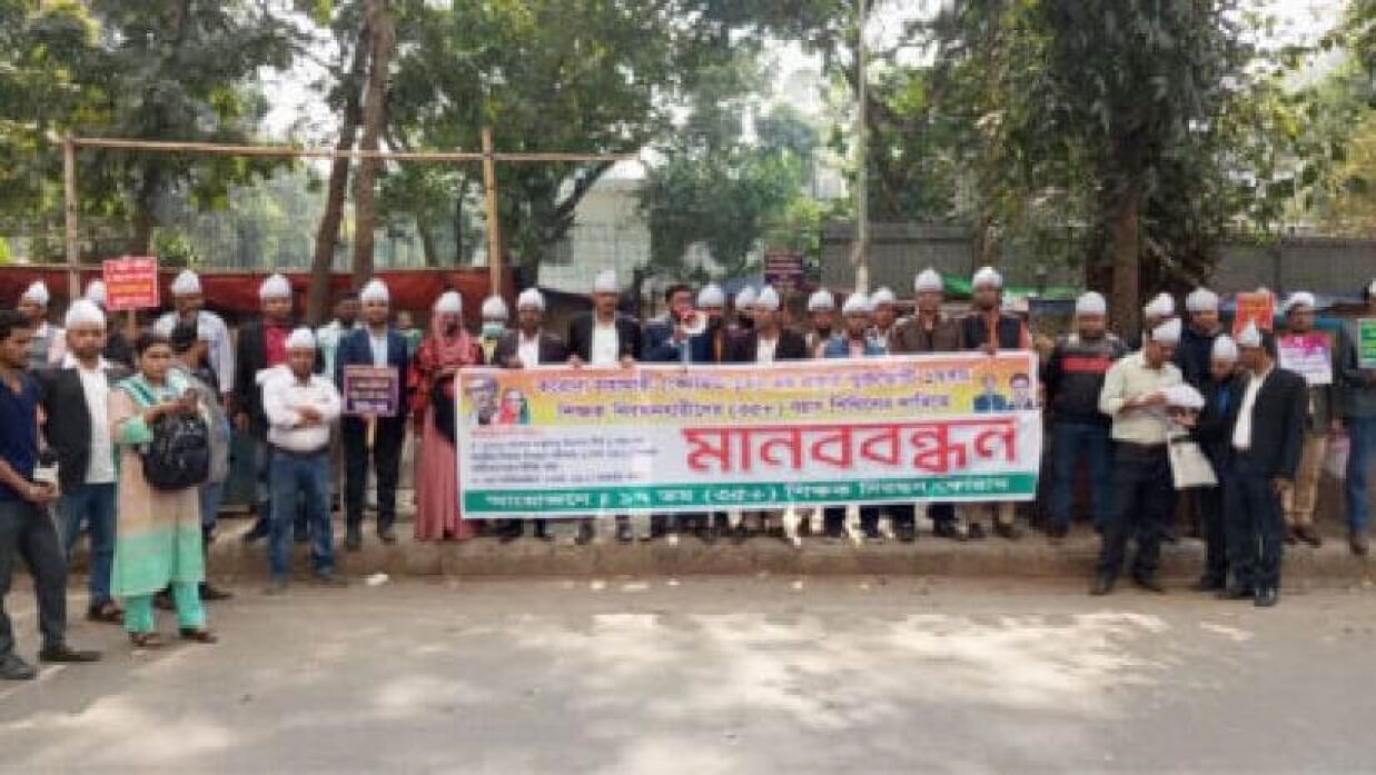 বয়সের জটিলতায় পঞ্চম গণবিজ্ঞপ্তিতে আবেদনের সুযোগ না পাওয়া ৭৩৯ জন প্রার্থী মানববন্ধনের ডাক দিয়েছেন