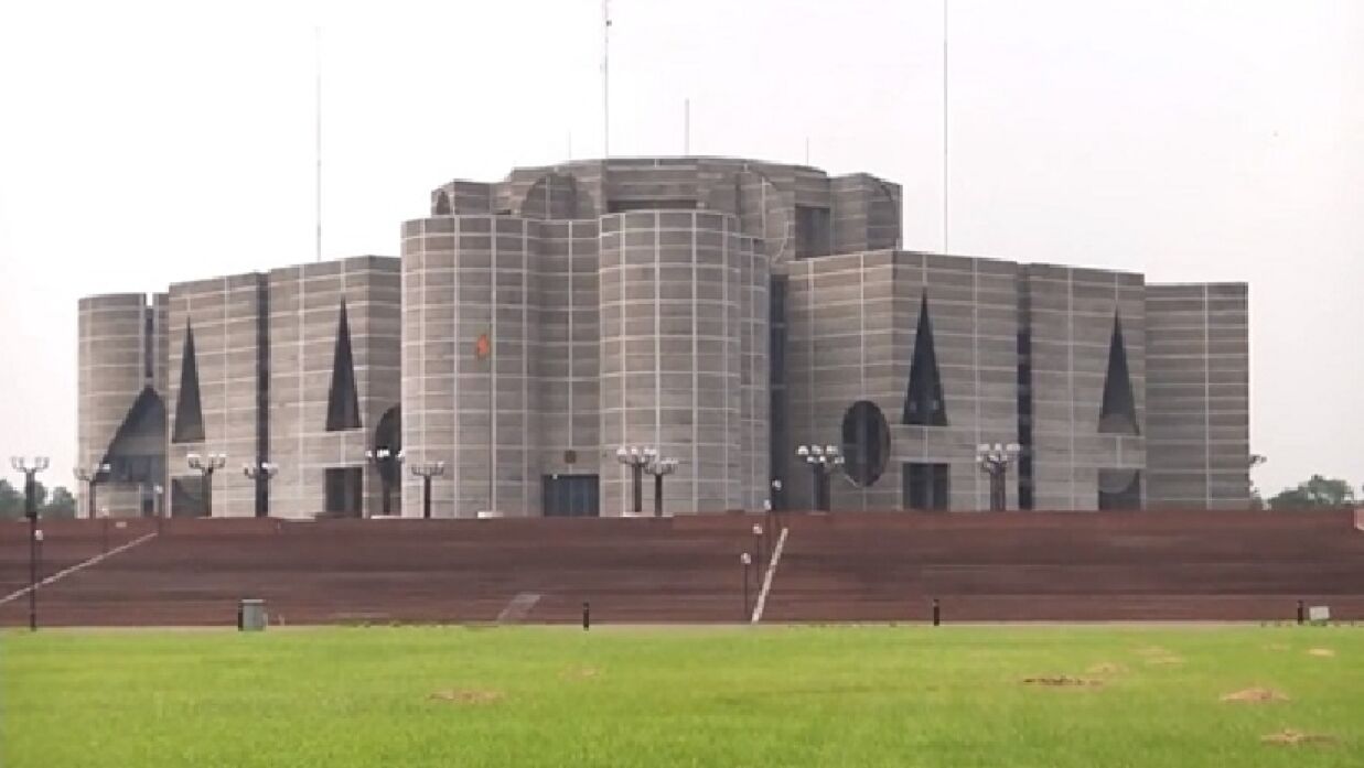 জাতীয় সংসদ