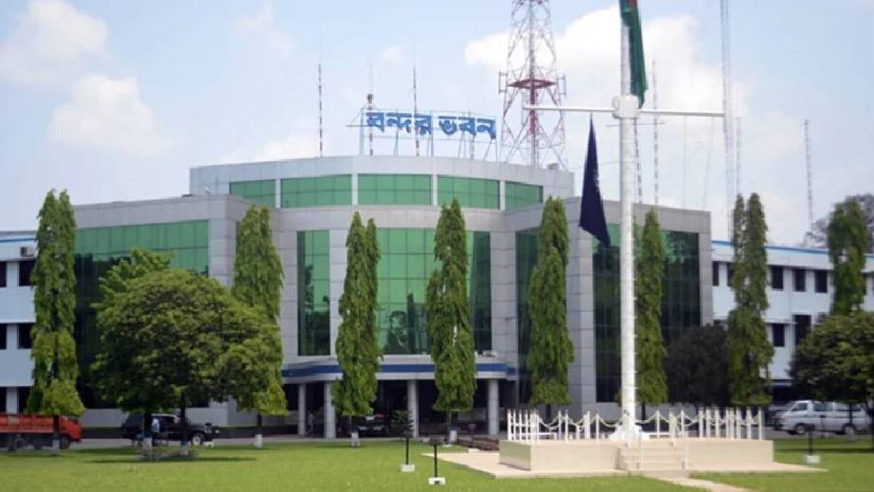 চট্টগ্রাম বন্দর কর্তৃপক্ষ