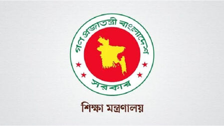 ১৭তম নিবন্ধনের নিয়োগবঞ্চিতদের নিয়ে মন্ত্রণালয়ের সভা চলছে