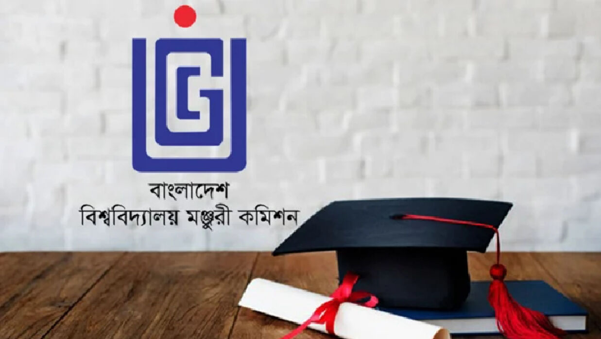 ইউজিসি লোগো