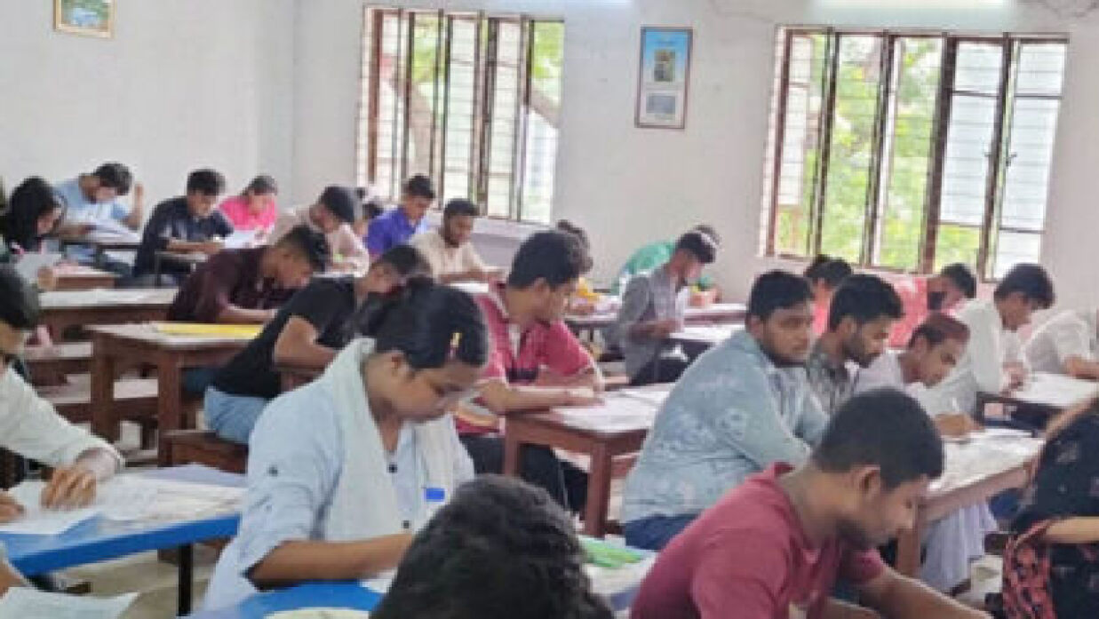 পরীক্ষা কেন্দ্র