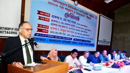 আইন প্রয়োগ করে জবাবদিহিতা নিশ্চিত করতে হবে: চবি উপাচার্য
