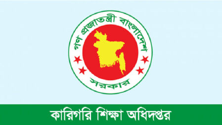 ৮০ হাজার শিক্ষার্থীকে বৃত্তি দেওয়ার ঘোষণা সরকারের