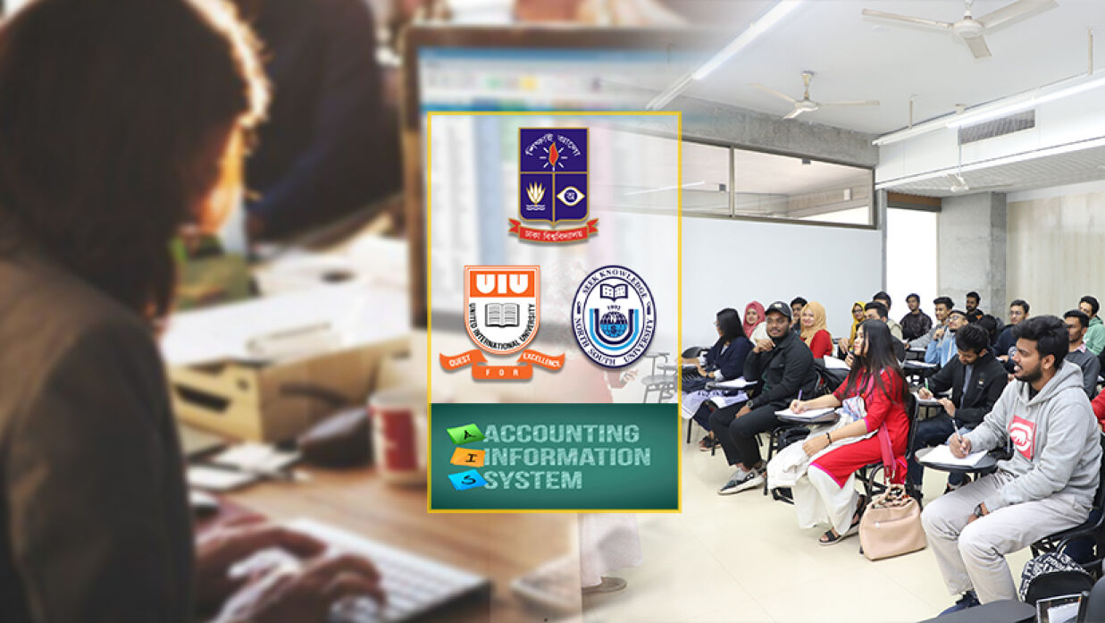 কর্পোরেট জগতে নেতৃত্ব রাখতে পড়তে হবে অ্যাকাউন্টিং অ্যান্ড ইনফরমেশন সিস্টেমস