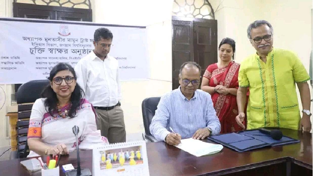 ইতিহাসবিদ মুনতাসীর মামুনের নামে জবিতে স্বর্ণপদক প্রবর্তন