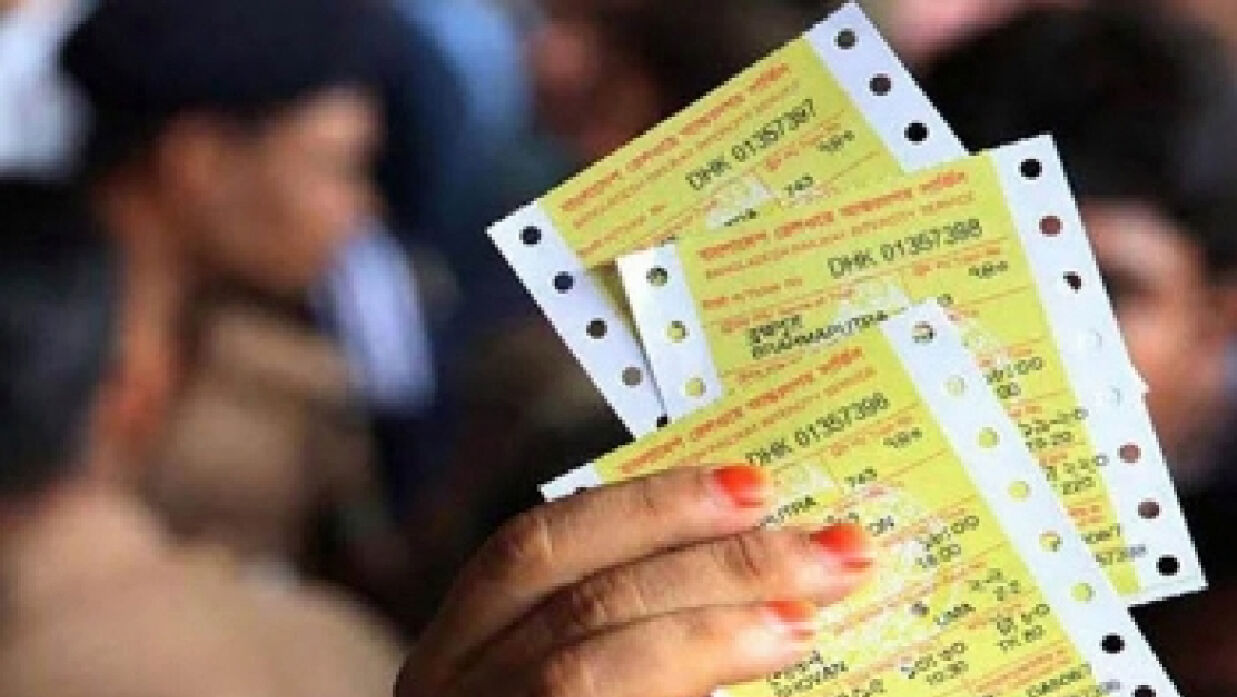  ট্রেনের টিকিট