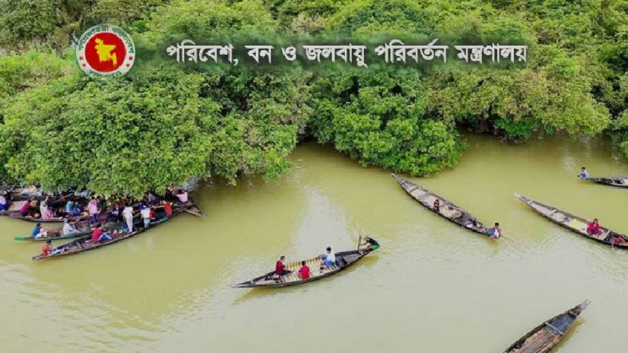 ১১২ জনকে নিয়োগ দেবে পরিবেশ, বন ও জলবায়ু পরিবর্তন মন্ত্রণাল