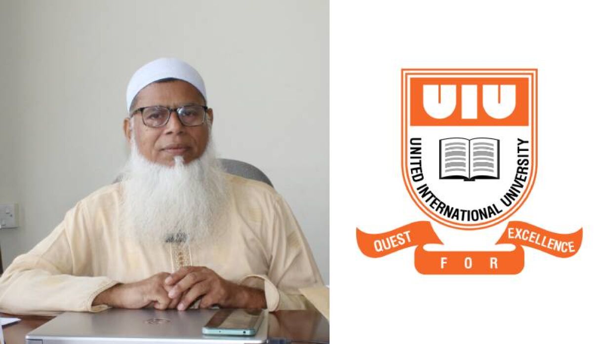 অধ্যাপক ড. মোহাম্মদ মুসা