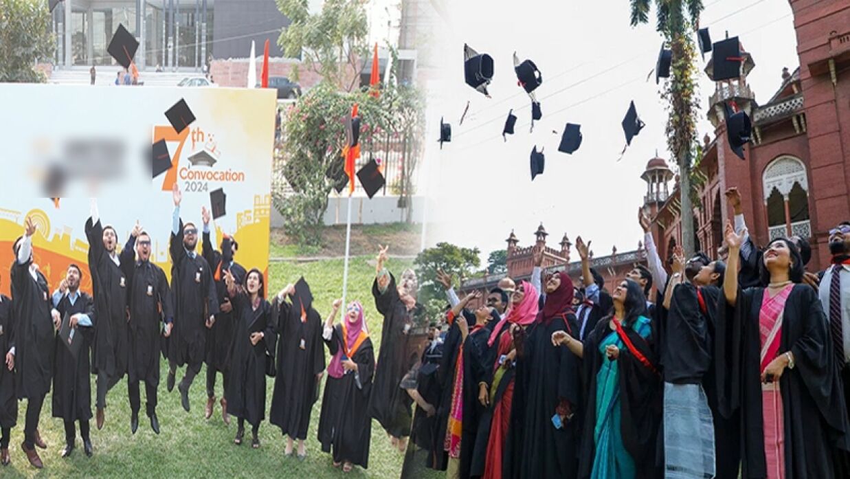 পাবলিক-প্রাইভেট ইউনিভার্সিটি