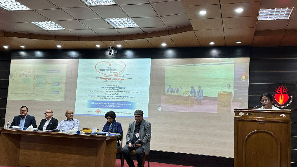 সেমিনারে বক্তারা