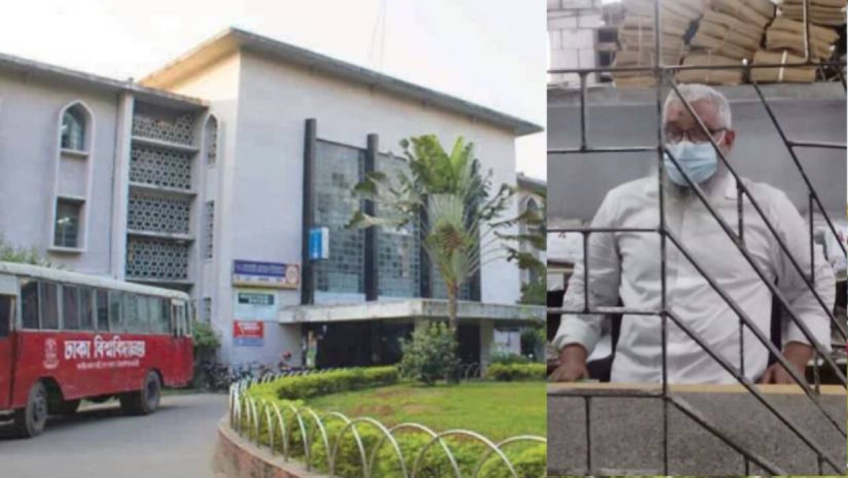 ঢাবির রেজিস্ট্রার ভবন ও কর্মচারী মো. আমির হোসেন 