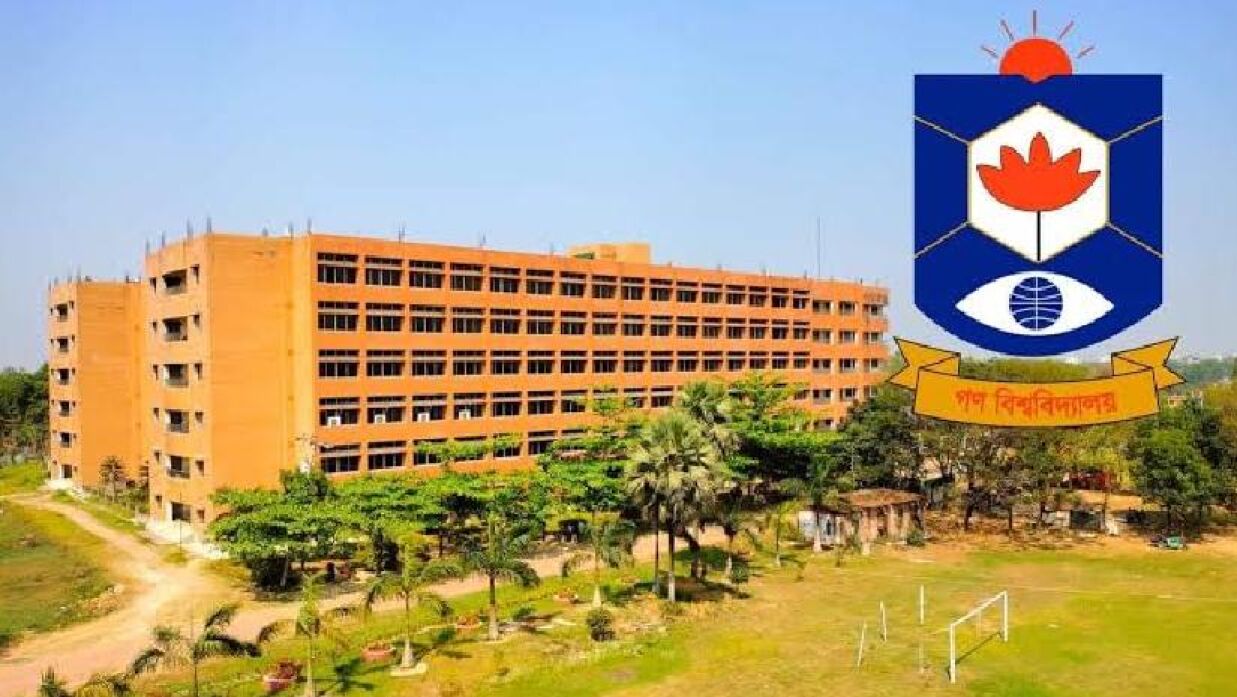 গণ বিশ্ববিদ্যালয়