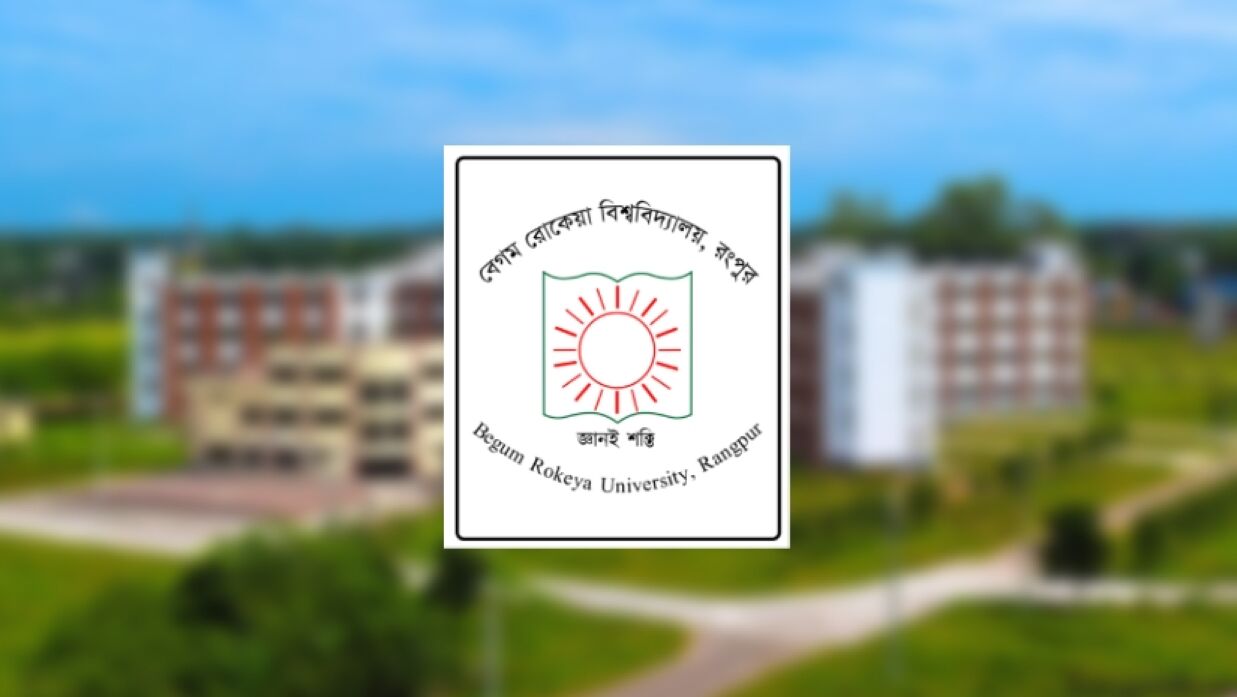 বেগম রোকেয়া বিশ্ববিদ্যালয়
