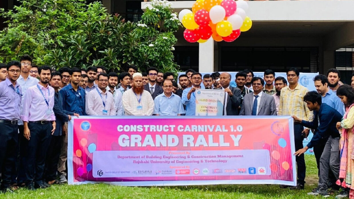 উদ্বোধনী অনুষ্ঠান