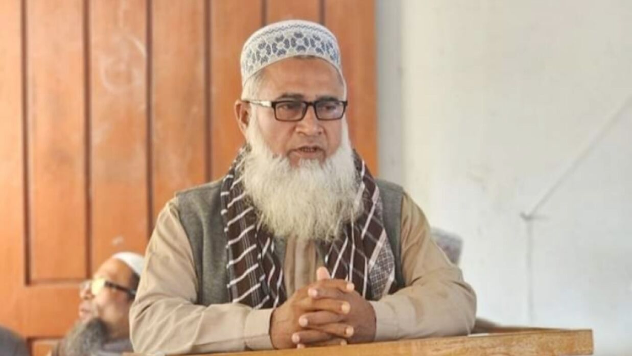 মাওলানা মো. ইয়াকুব আলী