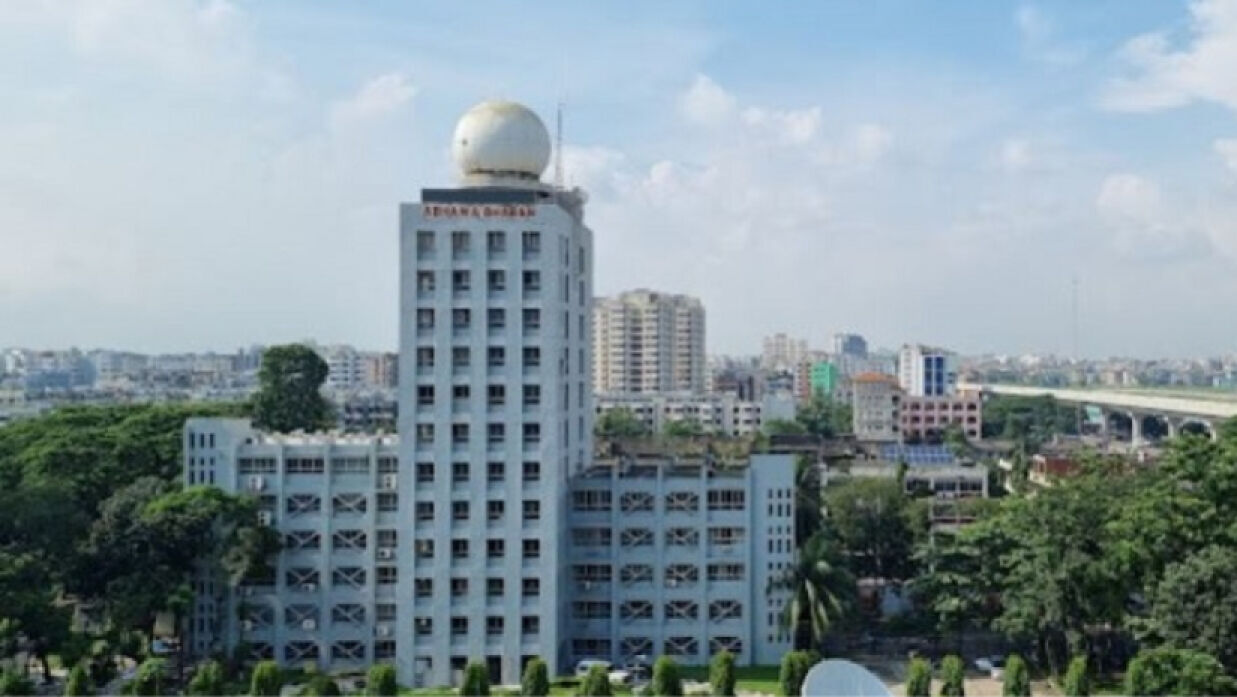 আবহাওয়া ভবন