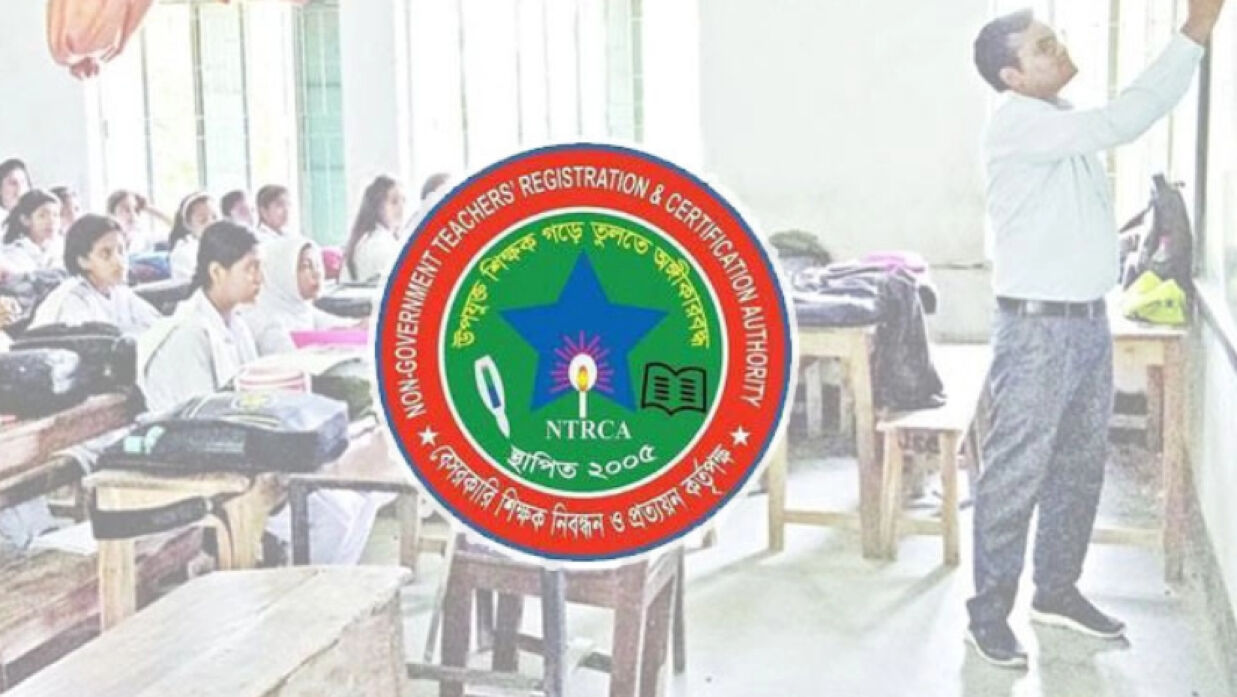 এনটিআরসিএ লোগো