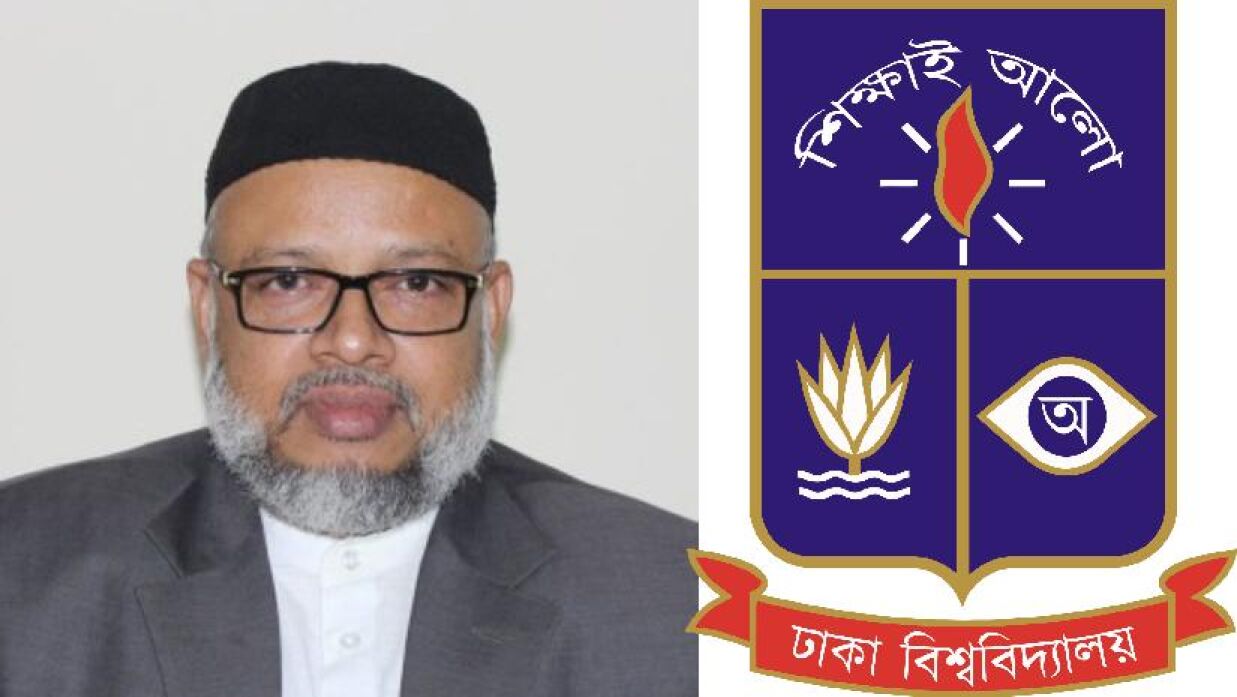 ড. কে এম সাইফুল ইসলাম