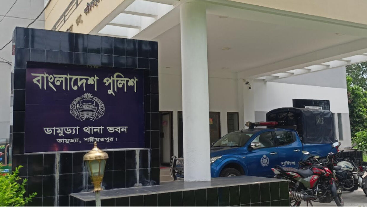 ডামুড্যা থানা