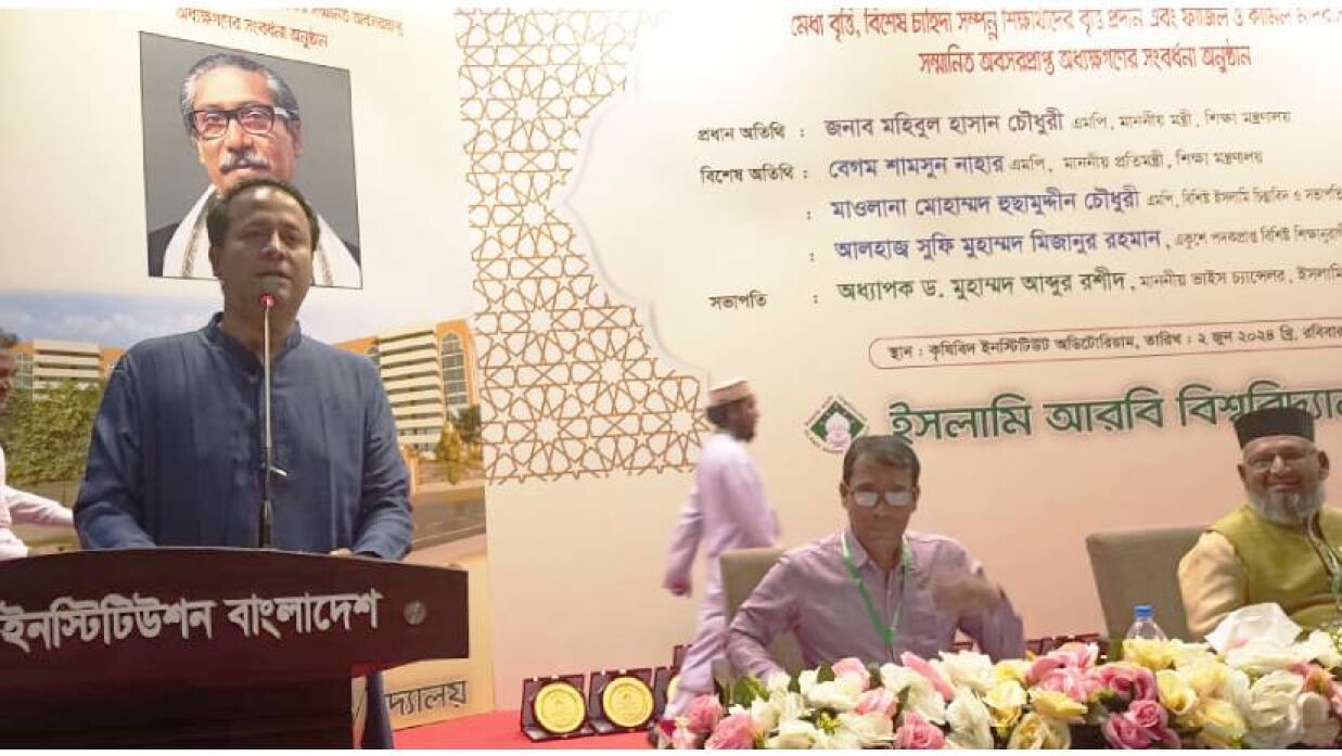 শিক্ষামন্ত্রী মহিবুল হাসান চৌধুরী বক্তব্য রাখছেন