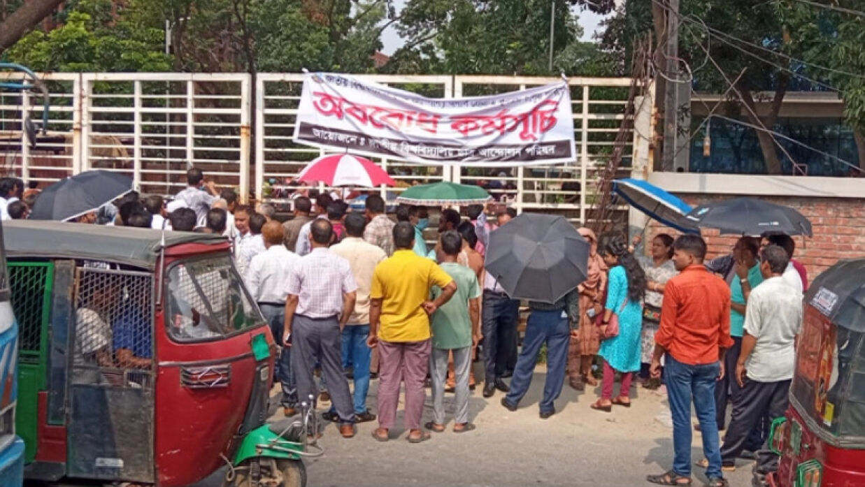 জাতীয় বিশ্ববিদ্যালয়ের গেটে তালা
