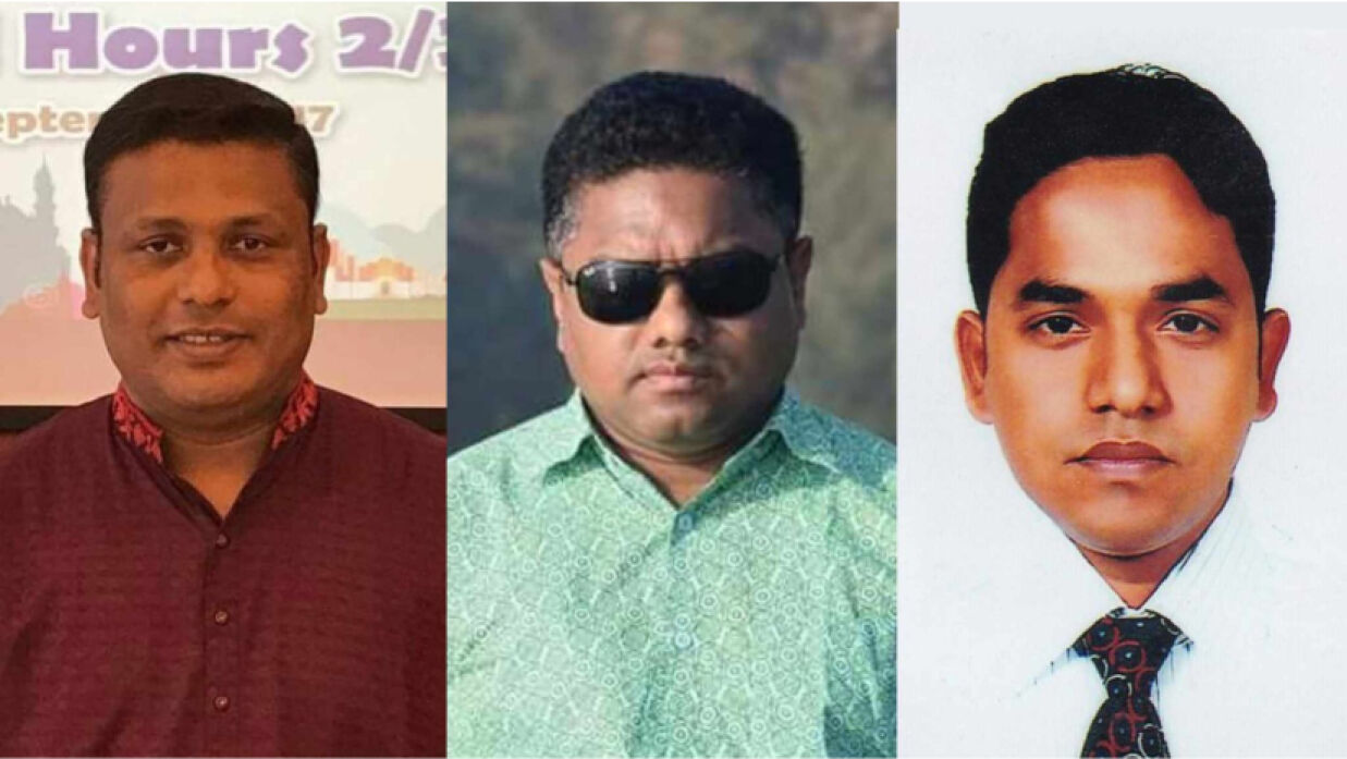 কুবি শিক্ষক সমিতির তিন সদস্য