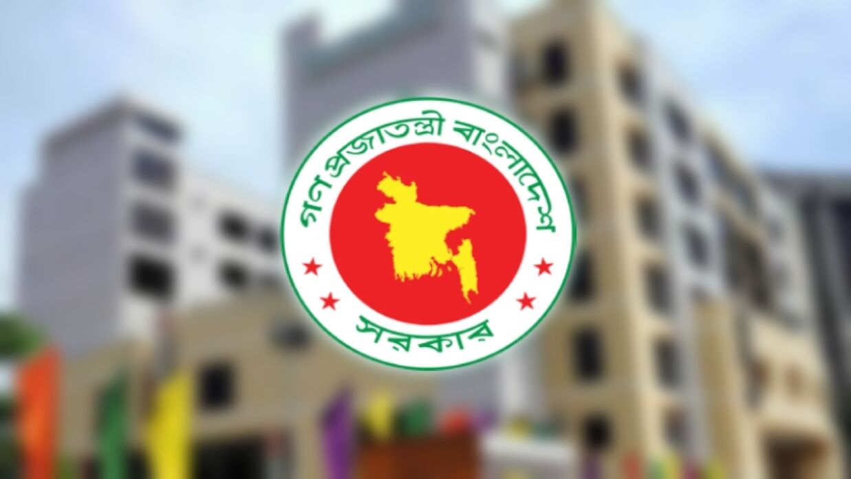 লোগো