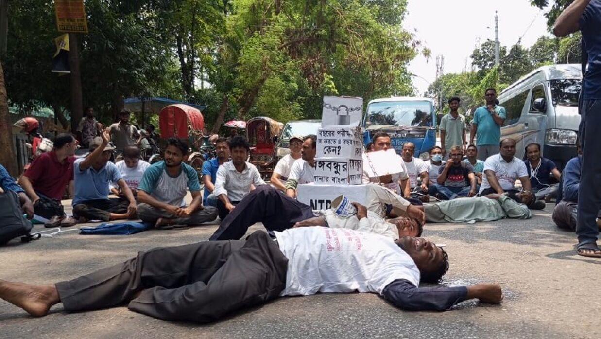 এনটিআরসিএ কার্যালয়ের সামনে ১৭তম নিবন্ধনে উত্তীর্ণ আবেদনবঞ্চিতদের সড়ক অবরোধ