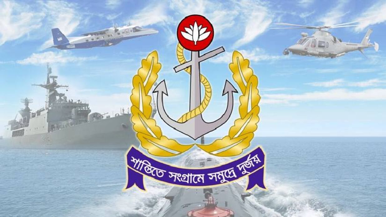 কমিশন্ড অফিসার নেবে নৌবাহিনী