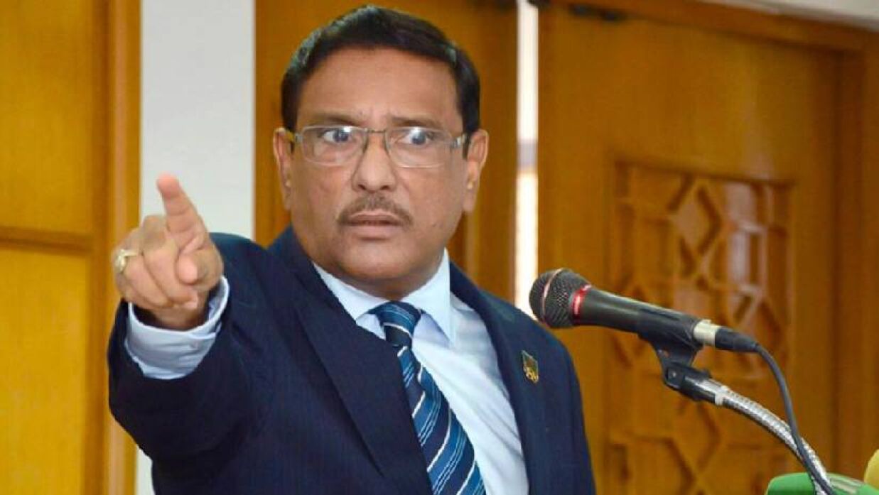 ওবায়দুল কাদের