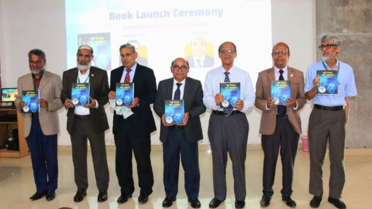 বেসরকারি ইউনাইটেড ইন্টারন্যাশনাল ইউনিভার্সিটিতে ‘স্মার্ট শিক্ষায় স্মার্ট বাংলাদেশ’ বইয়ের মোড়ক উন্মোচন অনুষ্ঠানে অতিথিরা।