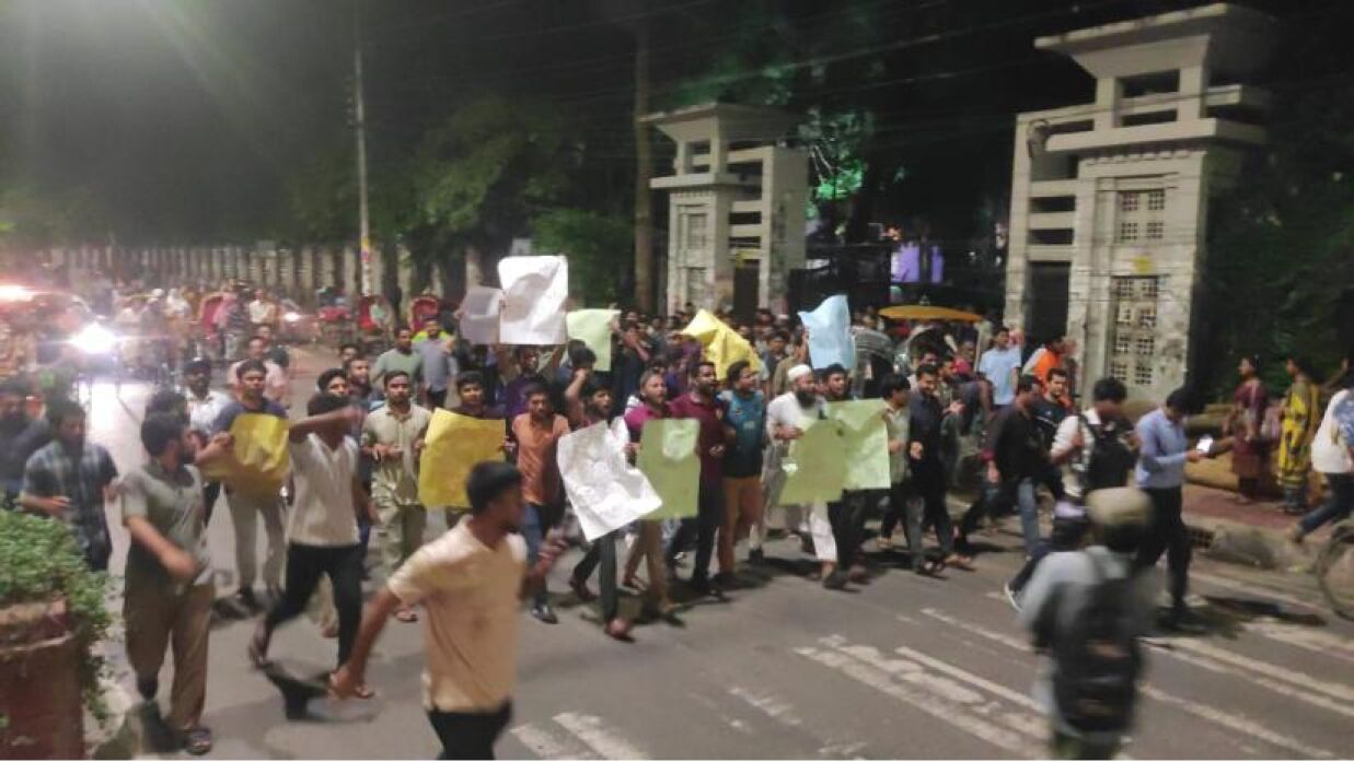 ঢাবিতে বিক্ষোভ