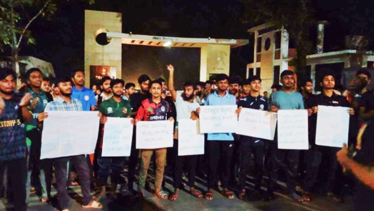 কোটা পুনর্বহালের প্রতিবাদে চট্টগ্রাম বিশ্ববিদ্যালয়ে বিক্ষোভ