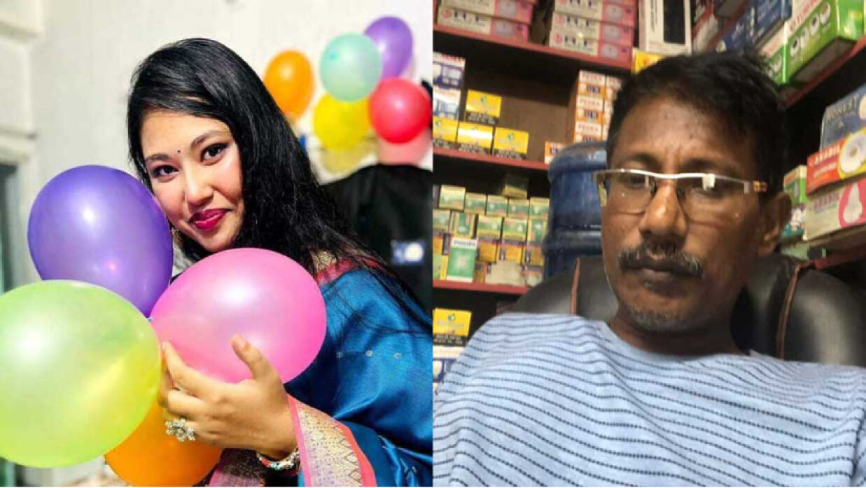 তিশা দে ও নরেশ চন্দ্র দে