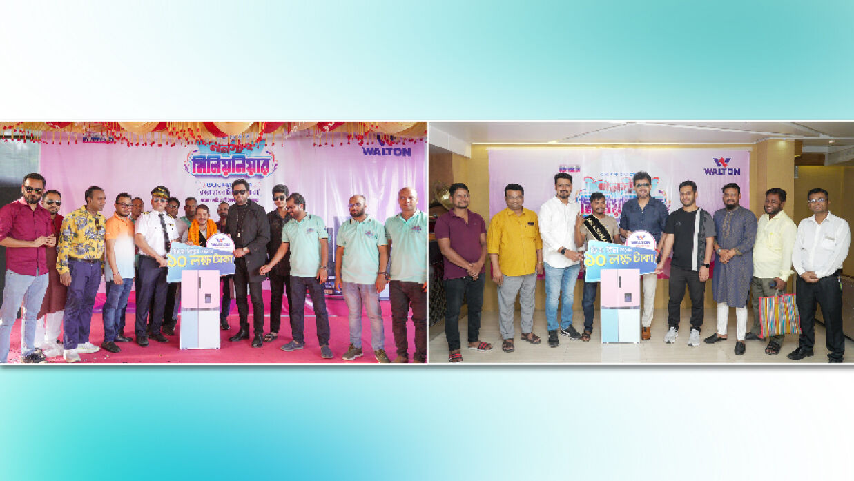 ওয়ালটন ফ্রিজ কিনে পাওয়া ১০ লাখ টাকার চেক ক্রেতা মাহমুদুল হাসান ও ইউনুস আলীর হাতে তুলে দেয়া হয়