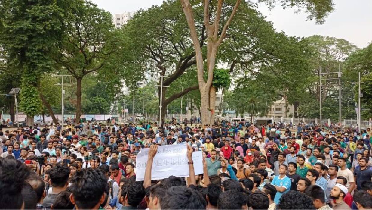 ঢাবিতে বিক্ষোভ