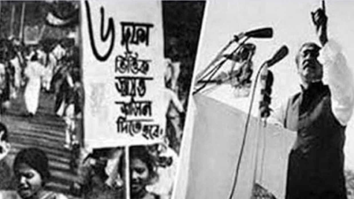 ঐতিহাসিক ছয় দফা দিবস আজ