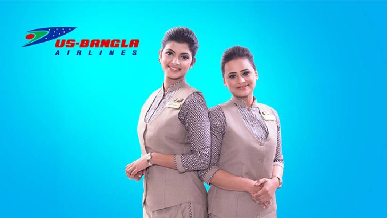 অভিজ্ঞতা ছাড়াই এসএসসি পাসেই ইউএস-বাংলা এয়ারলাইন্সে চাকরি