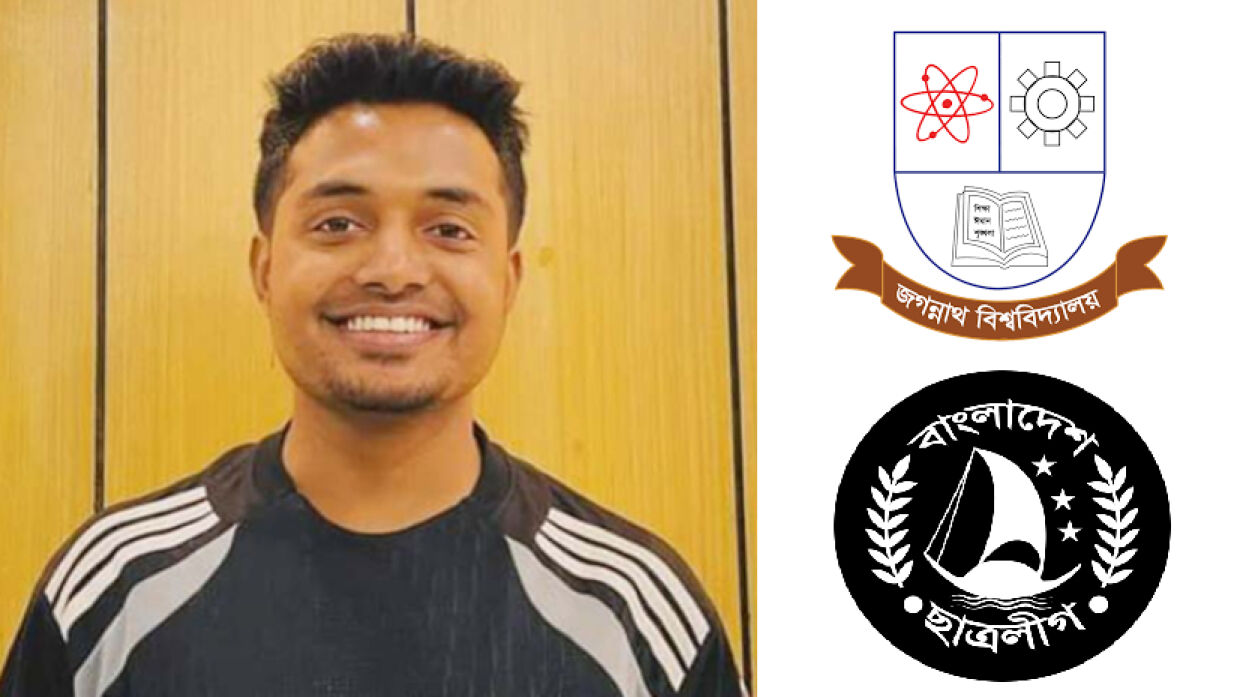 সাজবুল ইসলাম এবং জবি ও ছাত্রলীগ লোগো