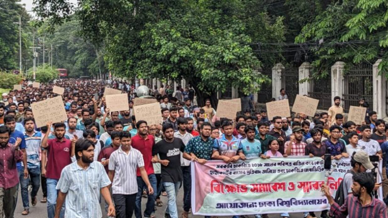 কোটা পুনবর্হালের প্রতিবাদে ঢাবি ক্যাম্পাসে বিক্ষোভে হাজার হাজার শিক্ষার্থী।
