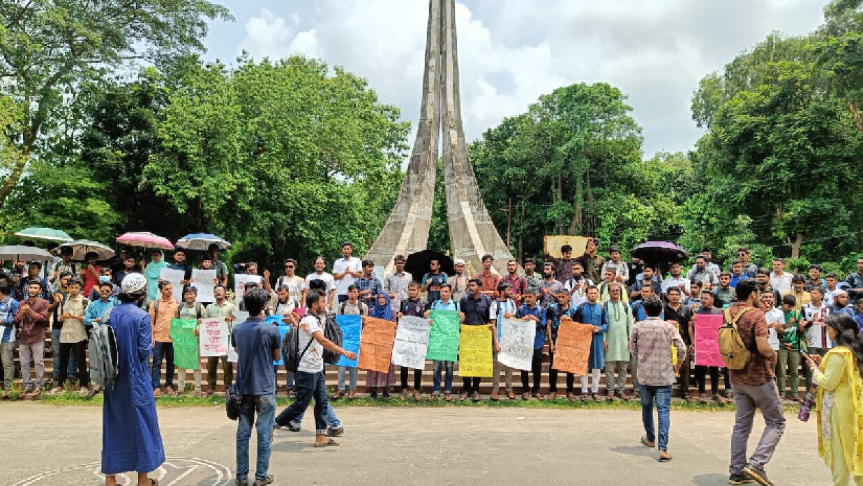কোটা পুনর্বহালের প্রতিবাদে চবি শিক্ষার্থীদের বিক্ষোভ