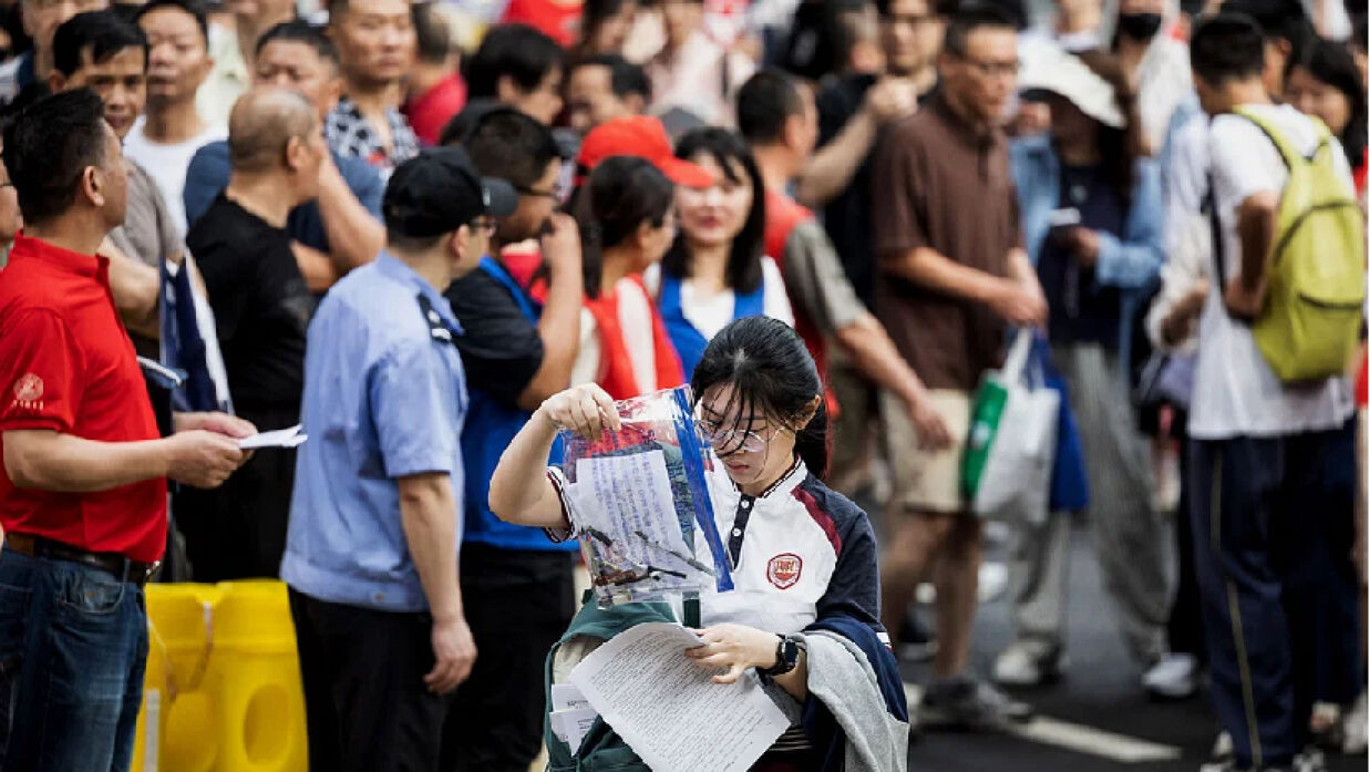 গাওকাও পরীক্ষা