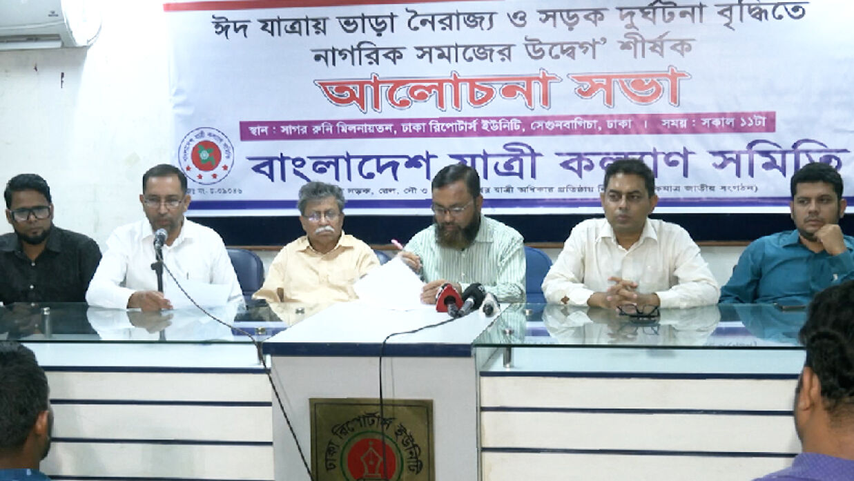 আলোচনা সভা