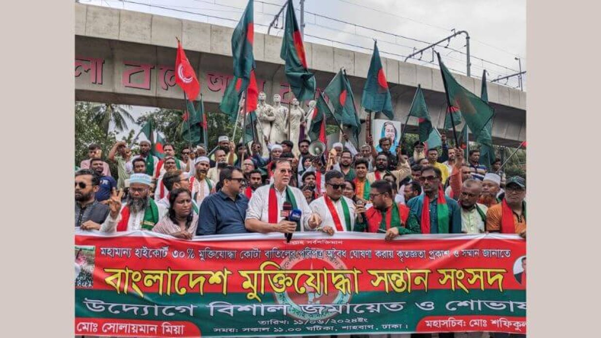 ঢাবির সন্ত্রাসবিরোধী রাজু ভাস্কর্যের পাদদেশে মুক্তিযোদ্ধা সন্তান সংসদের কর্মসূচি