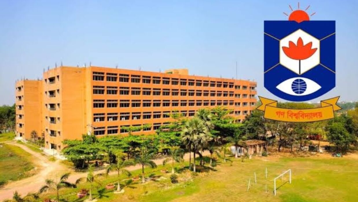 গণ বিশ্ববিদ্যালয়