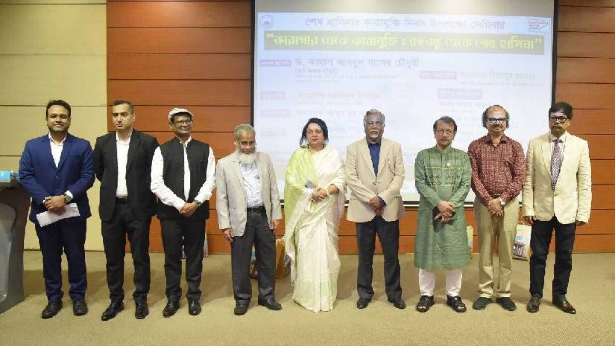 নর্থ সাউথ ইউনিভার্সিটিতে সেমিনার