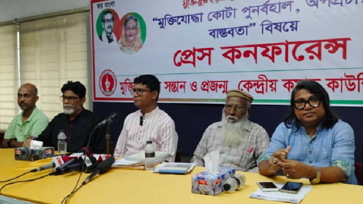 সংবাদ সম্মেলন