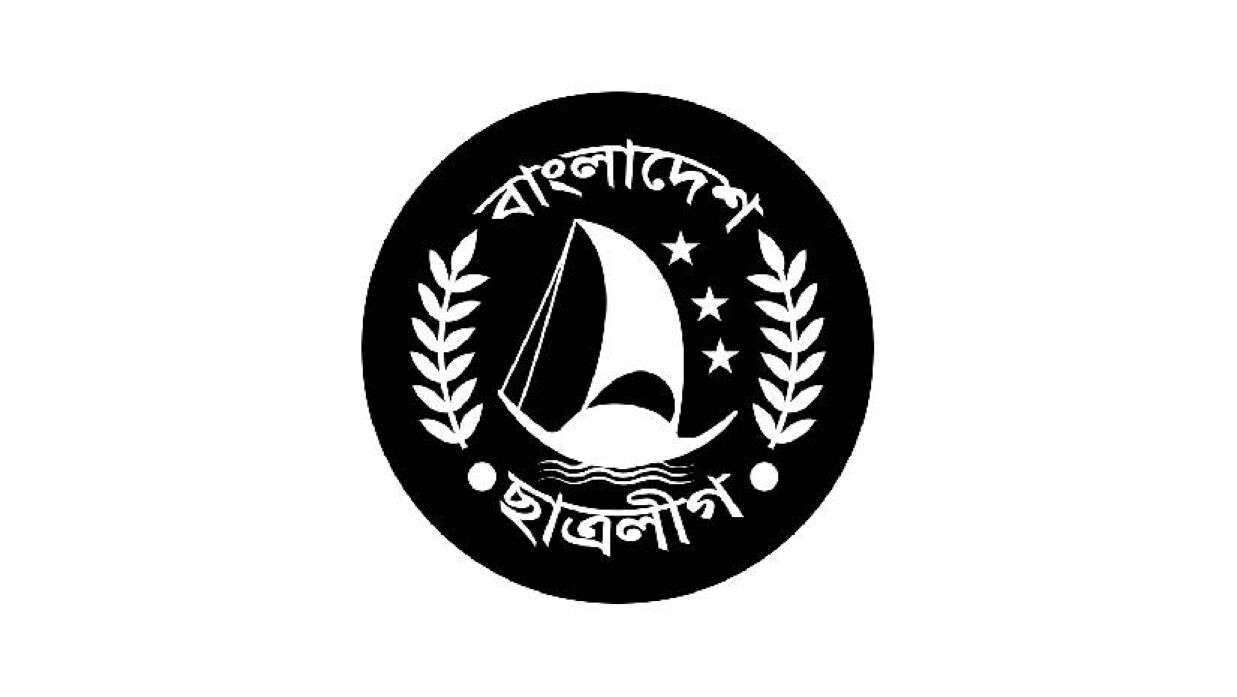 ছাত্রলীগ