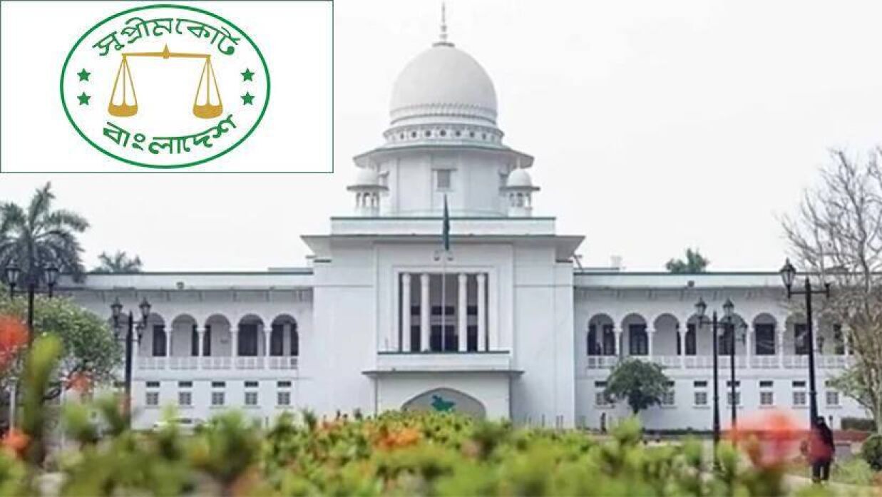সুপ্রীম কোর্টে ৯ জনের চাকরির সুযোগ